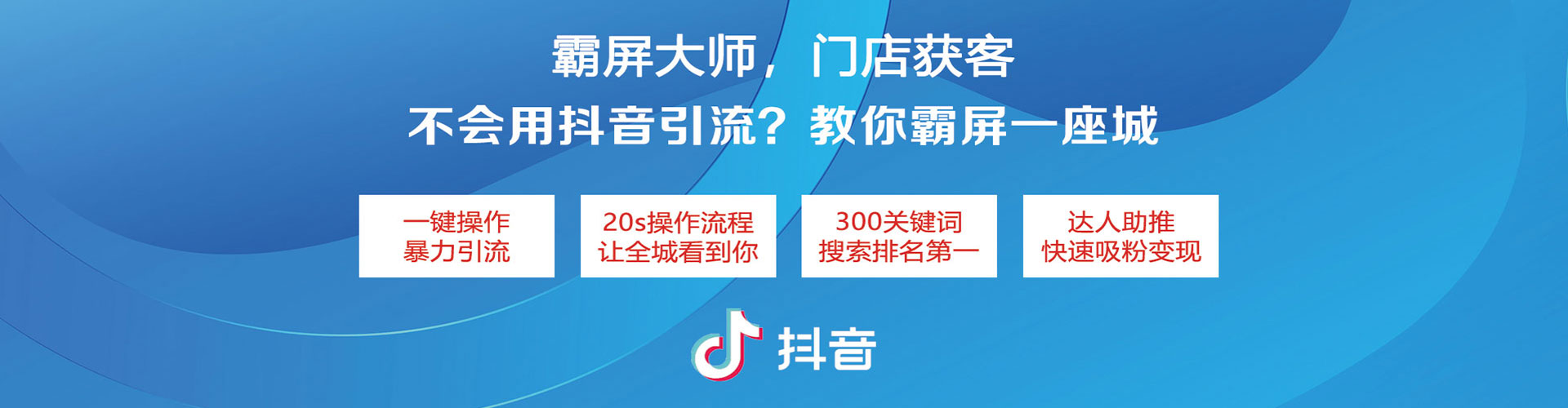 泸定百度竞价赚钱